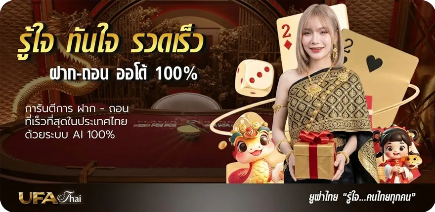 แบนเนอร์ บัญชีเงินเดือนข้าราชการพลเรือน ใหม่ — โปรโมชั่นสมาชิกใหม่