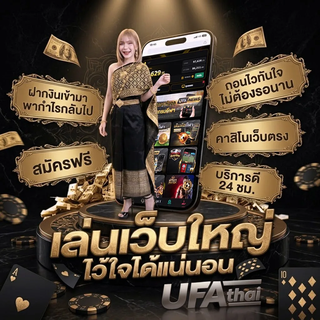 บัญชีเงินเดือนข้าราชการพลเรือน โลโก้แบรนด์ — เว็บตรง UFABET