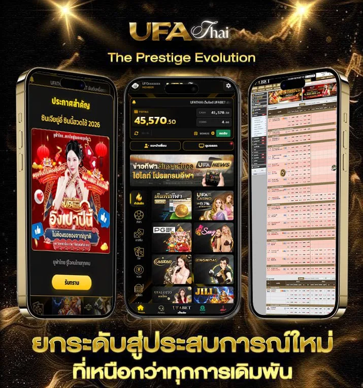 บัญชีเงินเดือนข้าราชการพลเรือน  เว็บตรง UFABET